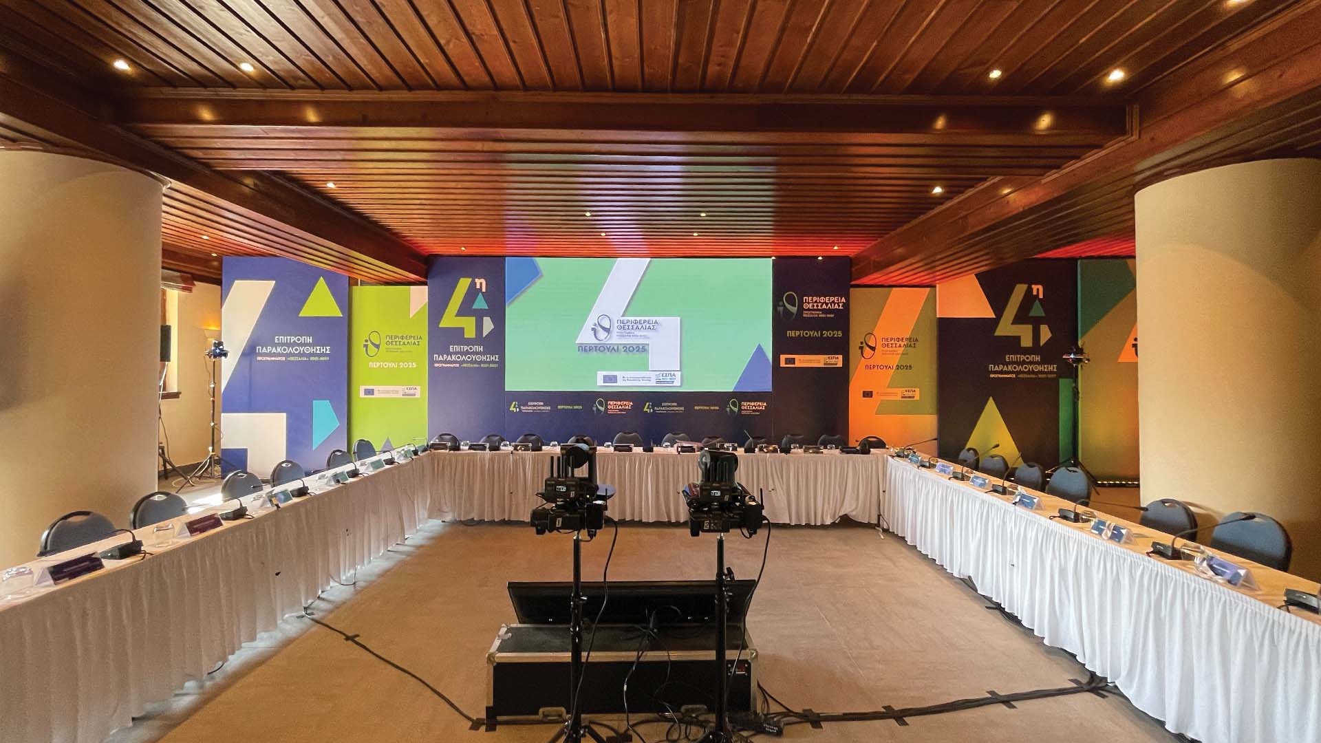 Berta-conference-hall-2025-12