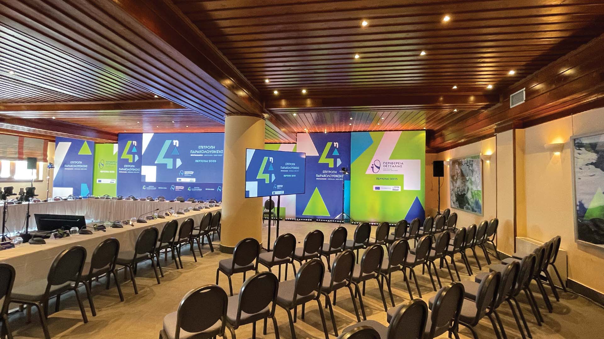 Berta-conference-hall-2025-10